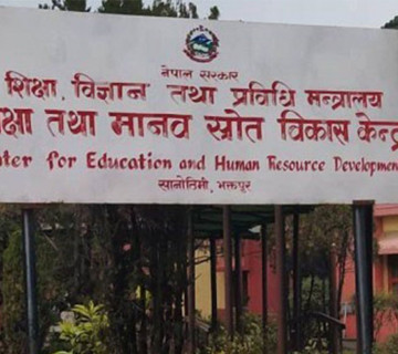 विद्यालयमा ‘जङ्क फुड’ निषेध, सरकार आफैँले तोक्यो ६० प्रकारका ‘मेनु’